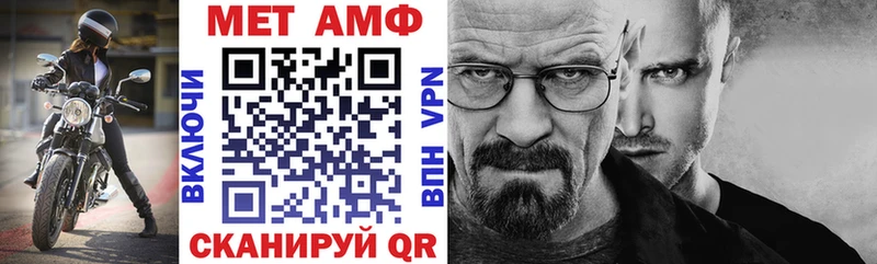 АМФЕТАМИН VHQ  цена наркотик  нарко площадка клад  Ивдель 