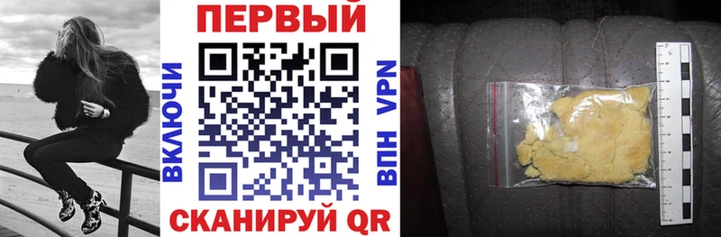АМФЕТАМИН Розовый Ивдель