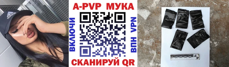 Alpha-PVP кристаллы  блэк спрут как зайти  Ивдель  цена наркотик 