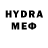 Amphetamine Розовый Deejay Bernal