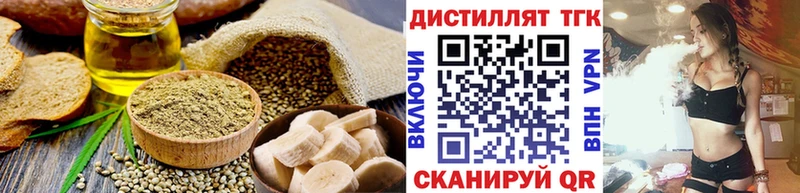 Печенье с ТГК марихуана  Ивдель 