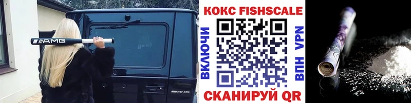 продажа наркотиков  Ивдель  Кокаин 97% 