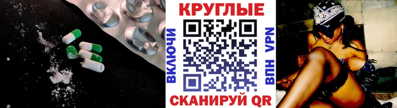 Экстази 250 мг  ОМГ ОМГ онион  Ивдель 