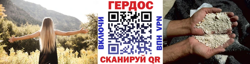 ГЕРОИН афганец  Ивдель 