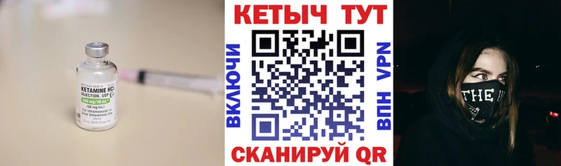 цены наркотик  Ивдель  КЕТАМИН ketamine 