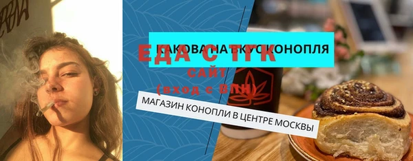 соль курить ск Алексеевка