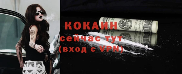 кокаин перу Алзамай