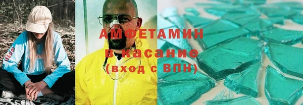 соль курить ск Алексеевка