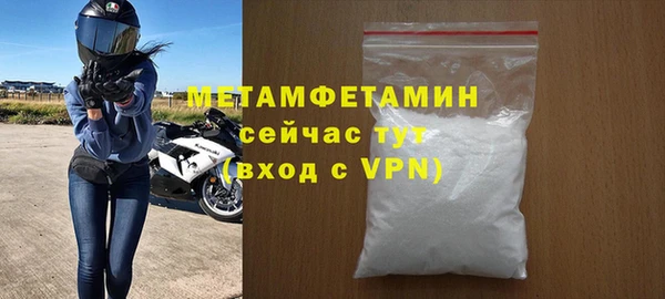 трава Осинники
