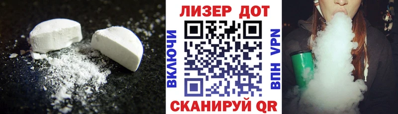 ЛСД экстази ecstasy Ивдель