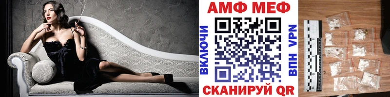 Первитин мет Ивдель
