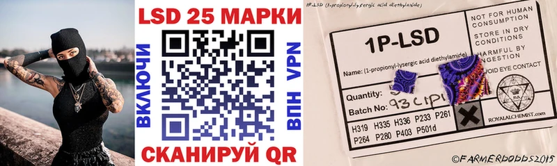 Марки N-bome 1,5мг  Ивдель 
