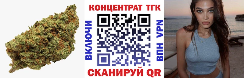 Дистиллят ТГК THC oil  Ивдель 